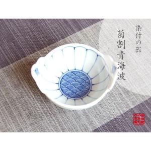 MARUBUN 福泉窯 牡丹唐草 輪花プレート 有田焼 まるぶん プレート 食器