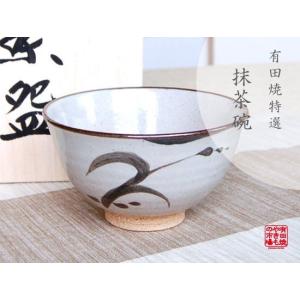 抹茶茶碗 茶道 木箱入り 有田焼 赤絵万暦 : 有田焼やきもの市場 - 通販