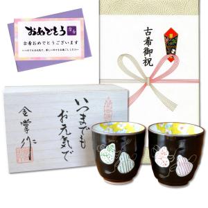 茶道具/花生） 萩焼 耳付花入 風来坊 小松健作 木箱入り : お茶道具の