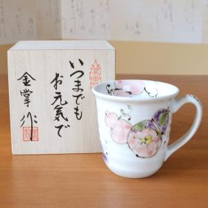 喜寿のお祝い 女性 マグカップ 有田焼 無病息...の詳細画像1