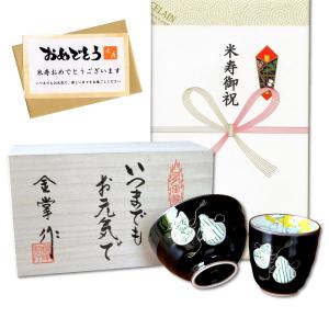 酒器セット 日本酒 徳利 おちょこセット （徳利1個 / ぐい呑み2個