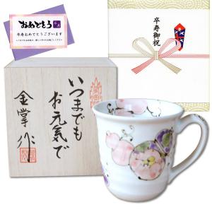 唐津焼 徳利&おちょこ2つのセット 酒器セット 日本酒 徳利 おちょこセット （徳利1個 / ぐい呑み2個