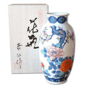 日本のお土産 おみやげ 海外へのおみやげ 伝統工芸品 食器 有田焼 梅