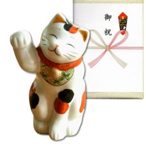 日本のお土産 おみやげ 海外へのおみやげ 伝統工芸品 有田焼 招き猫