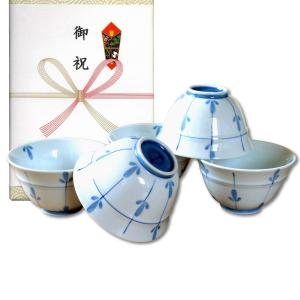 湯呑 来客用 セット 化粧箱入り 有田焼 青海波 汲出し揃い 5客セット