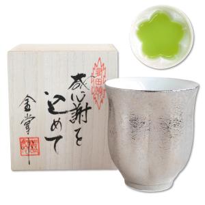 湯呑み 木箱入り 有田焼 真右エ門窯 油滴天目・大 : 有田焼やきもの