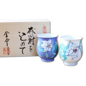 蓋付き湯呑み 木箱入り 有田焼 色鍋島岩牡丹 ペア湯のみ : 有田焼や