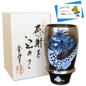 TOKYO CULTUART by BEAMS タンブラー 「別注」AKIHIRO WOODWORKS