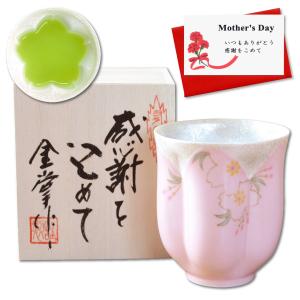 茶道具 香合 干支 寅 干支香合 虎 中村秋峰作 干支寅 御題窓 茶道