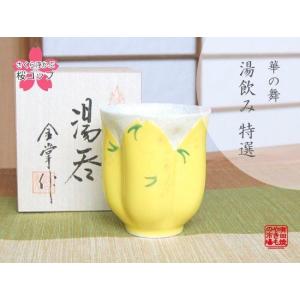煎茶道具 茶入 京焼き 染付 山水 六角 高野昭阿弥作 茶心壷 茶心壺 茶