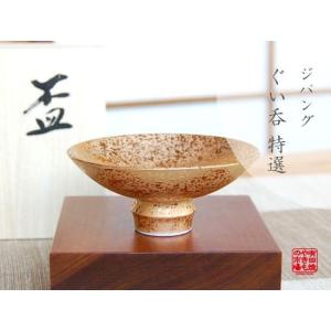 平盃 白浅口 3.0 神盃 10個セット 陶器 おちょこ 酒器 美濃焼 23y49259