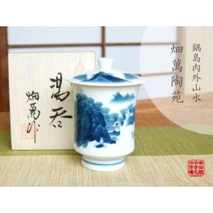 蓋付き湯呑み 木箱入り 有田焼 色鍋島内山水岩牡丹・大 : 有田焼や
