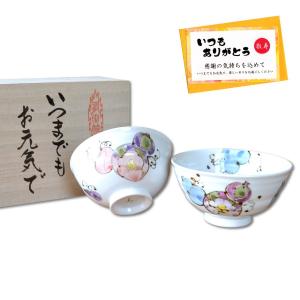 湯呑み 蓋付き 有田焼 畑萬陶苑 鍋島山水 小 : 有田焼やきもの市場