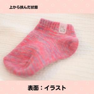 コットンシールのかくれなラベルの詳細画像1