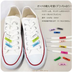 くつデコスニーカー 2足セット【ゆうメール送料...の詳細画像1