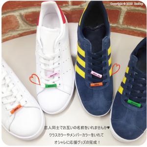 くつデコスニーカー 2足セット【ゆうメール送料...の詳細画像2