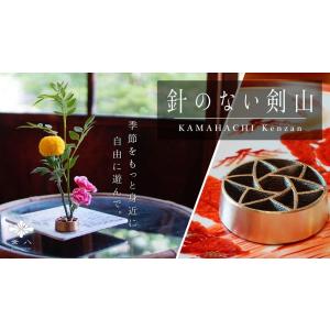 ガラスの剣山 花挿し ガラス花瓶 おしゃれ フラワーベース 花器