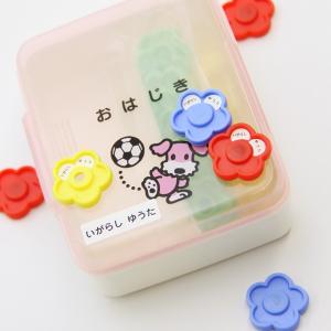 おなまえシール 一年生 算数セット シンプル ...の詳細画像1