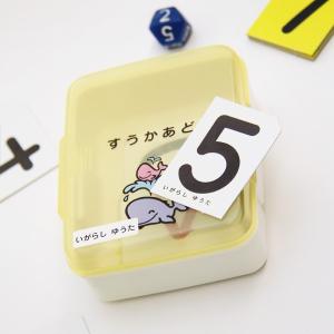 おなまえシール 一年生 算数セット シンプル ...の詳細画像2