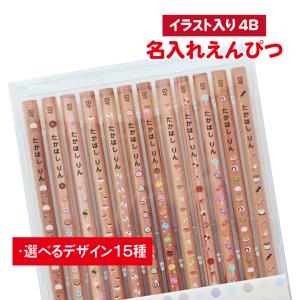 下敷き 楽天市場】期間限定セール 下敷き A4サイズ やわカタ 裏表で書き