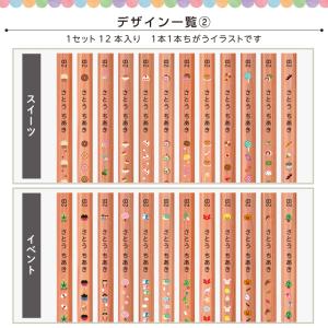 名入れ 鉛筆 [イラスト入り] 2B/B/HB...の詳細画像4