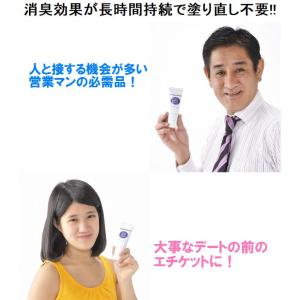 わきが対策 ワキガクリーム強力 猛暑ベタ汗 不...の詳細画像3