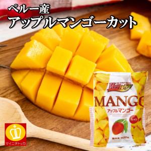 ノースイ アップルマンゴーカット500g 冷凍フルーツ スムージー