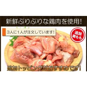 プレミアム会員2480円 水炊き鍋セット 取り...の詳細画像4