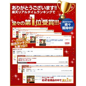 ※在庫切れ※ プレミアム会員1980円 博多も...の詳細画像1