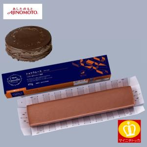 味の素【冷凍】FCケーキ ショコラムース 455...の商品画像