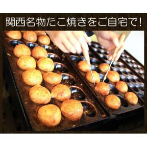 関西手焼たこやき50個セット 冷凍食品 外はカ...の詳細画像2