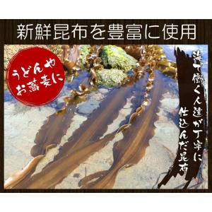 爆買 最短当日発送 ヤマトタカハシ とろろ昆布...の詳細画像1