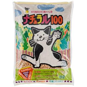 スーパーキャット (Super Cat) ナチュラル100 猫用 8L