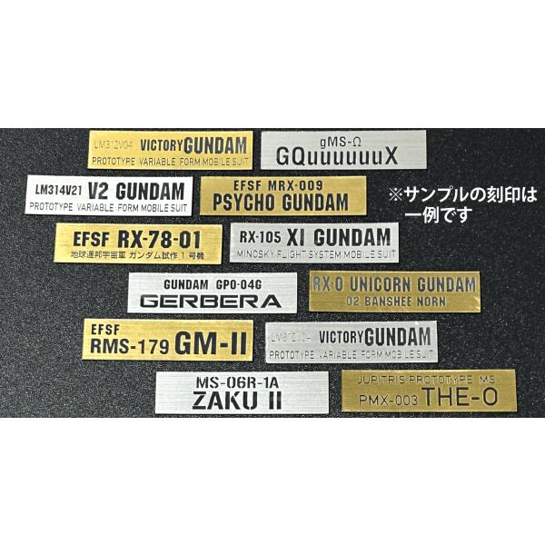 PLACOLLE-NAMEPLATE (GOLD/SILRVER)