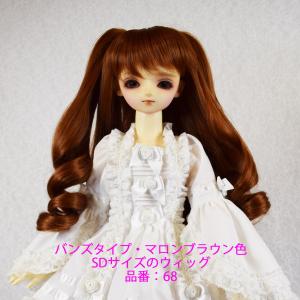 376 ダークグリーン色 ロングストレートデザインのドールウィッグです