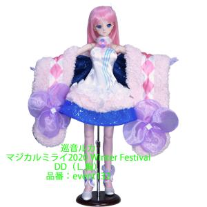 event132 巡音ルカさんのマジカルミライ2020 Winter Festivalドレスセット｜ondine