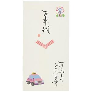 伊予結納センター 日本製 祝儀袋 手書き金封 心温 結婚関連 お車代