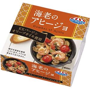 キョクヨー 海老のアヒージョ 55g×3個