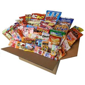 駄菓子詰め合わせセット 130個入り 送料無料 