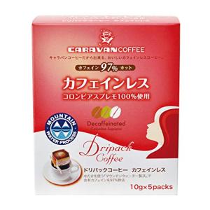 ユニマットキャラバン キャラバンコーヒー カフェインレス ドリパック 50g ×5個 レギュラー