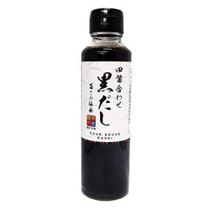 まるはら 四醤合わせ 黒だし 150ml × 2