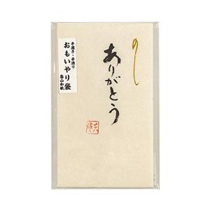 日本クリノス おもいやり袋 手漉き 手造り 鳥山和紙 ポチ型 白地 ありがとう 5パック入 カ-W03-5P
