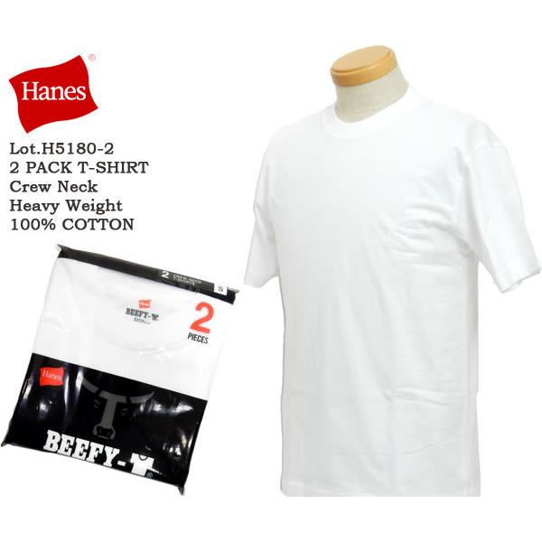 Hanes,ヘインズ,H5180-2,BEEFY(ビーフィー),半袖パックTシャツ,2Pack(2パ...