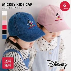 ディズニー (Disney) USA公式商品 ミッキーマウス イヤーハット 帽子 キャップ Walt Disney World 子供用 キッズ 男の子 女の子 Kids [並行輸入 ディズニー US公式商品 キッズ用 ミッキー キッズ 子供用 イヤーハット