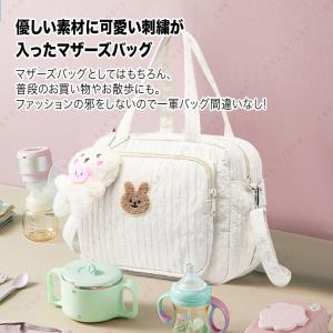 マザーズバッグ 3wayバッグ ショルダーバッ...の詳細画像1