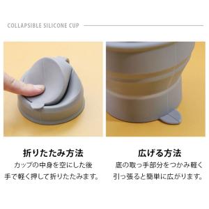 たためるコップ 折りたたみ 携帯 コンパクト ...の詳細画像4