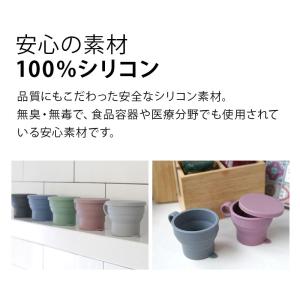 たためるコップ 折りたたみ 携帯 コンパクト ...の詳細画像5