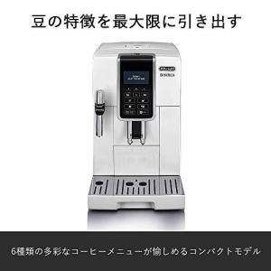 アドバンスモデルデロンギDeLonghi コンパクト全自動コーヒーメーカー ディナミカ ミルク泡立て手動 ホワイト ECAM35035W