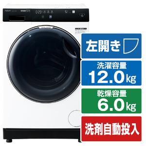 Panasonic パナソニック 12.0kg ドラム式洗濯乾燥機 右開き NA Panasonic パナソニック 12.0kg ドラム式洗濯乾燥機 右開き NA