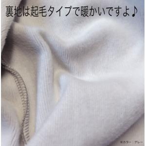 キッズ ジュニア 裾ボタン ジャージパンツ バ...の詳細画像4